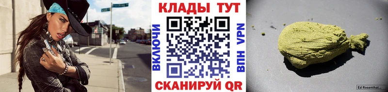 Продажа наркотиков Снежногорск Канабис ГАШИШ