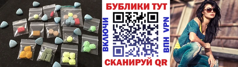 ЭКСТАЗИ Дубай  MEGA ссылка  Снежногорск 