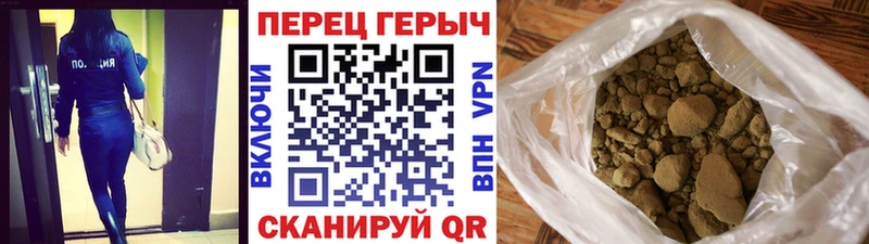 Героин гречка купить наркоту Снежногорск