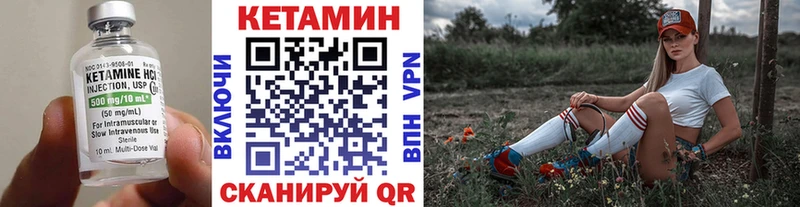 omg ТОР  Снежногорск  Кетамин VHQ 