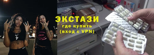 PSILOCYBIN Арсеньев