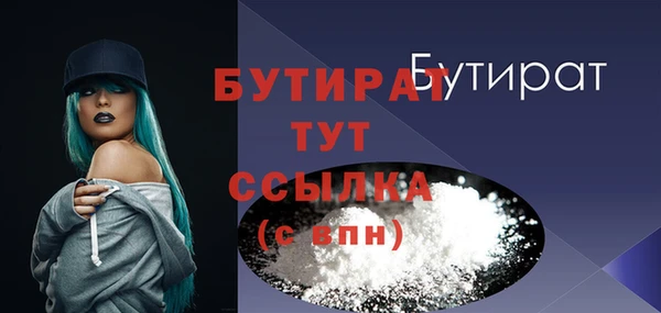 крисы Аркадак