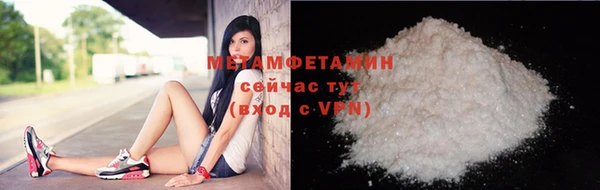дмт Армянск