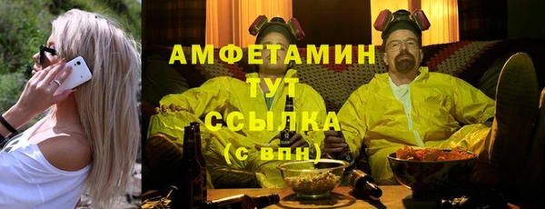 PSILOCYBIN Арсеньев