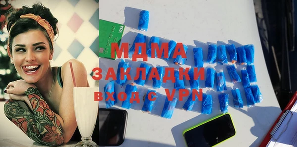 крисы Аркадак
