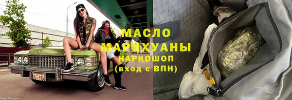 PSILOCYBIN Арсеньев