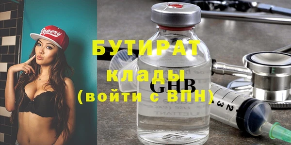 PSILOCYBIN Арсеньев