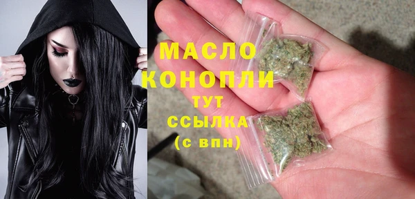 PSILOCYBIN Арсеньев