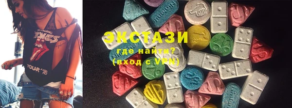 дмт Армянск