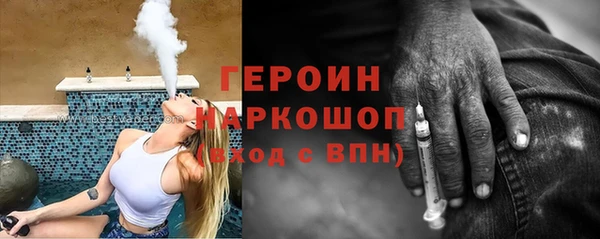 PSILOCYBIN Арсеньев