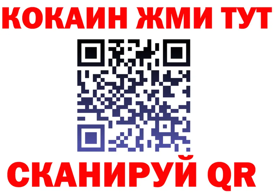 МЕФ 4 MMC ссылка площадка блэк спрут Снежногорск