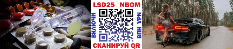 ЛСД экстази кислота  Снежногорск 