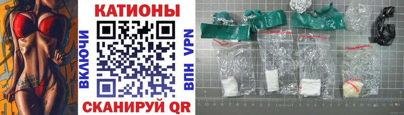 МЯУ-МЯУ кристаллы Снежногорск