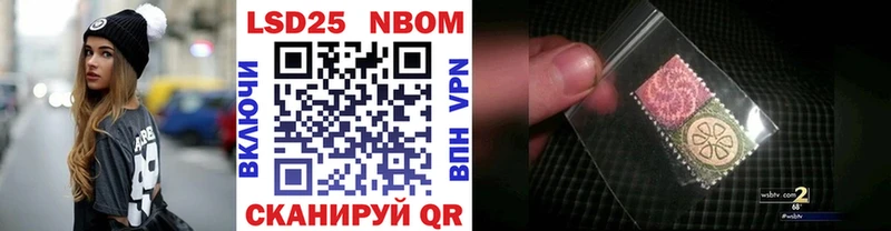 ОМГ ОМГ сайт Снежногорск Марки 25I-NBOMe 1,5мг