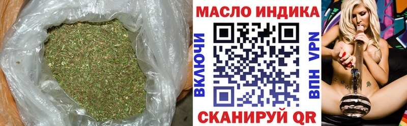 ТГК жижа  сколько стоит  Снежногорск 