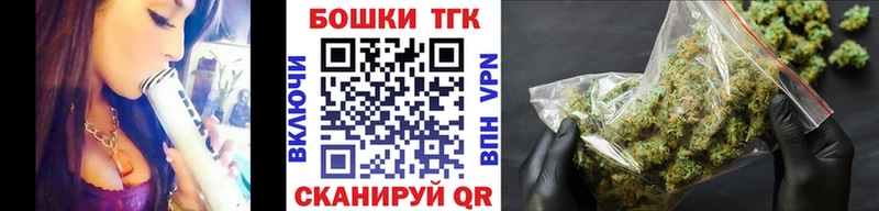 Бошки Шишки SATIVA & INDICA Снежногорск